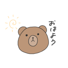 [LINEスタンプ] ゆるかわいい。