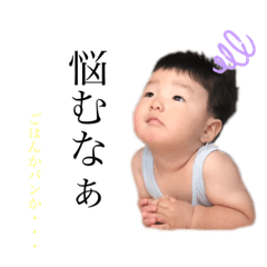 [LINEスタンプ] ケイタすたんぷ