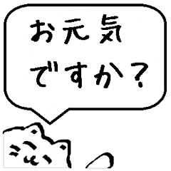 [LINEスタンプ] シンプルな猫の敬語・丁寧語スタンプ