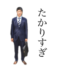 [LINEスタンプ] 倉本スタンプ