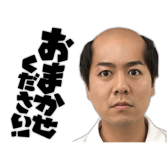 [LINEスタンプ] ながおパイセンスタンプ(未来予想図Ⅰ)