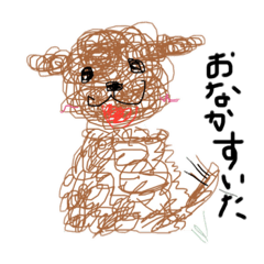 [LINEスタンプ] あいたろスタンプ★