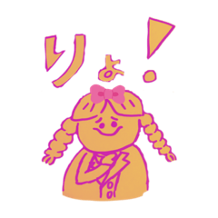 [LINEスタンプ] じょう太郎くんスタンプ 〜日常編〜