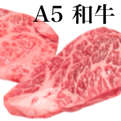 [LINEスタンプ] 生肉です A5 和牛の画像（メイン）