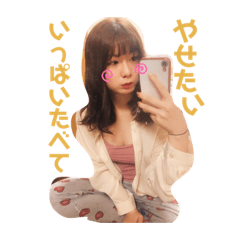 [LINEスタンプ] ちゅりたんを愛でるスタンプ2
