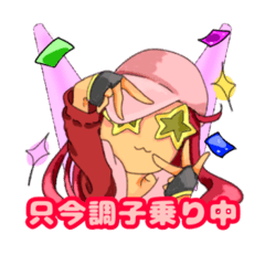 [LINEスタンプ] ノってる 赤毛パーカーな女の子