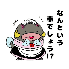 [LINEスタンプ] ナマズ伯爵 第2弾