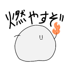 [LINEスタンプ] 雑・もちゃぁず。