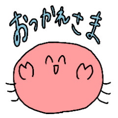 [LINEスタンプ] 動くかにのスタンプ