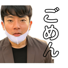 [LINEスタンプ] MARUYAMA STAMP(1)