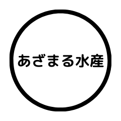 [LINEスタンプ] ギャル語シリーズ○