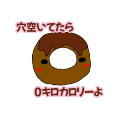 [LINEスタンプ] ダイエットの言い訳(ver.食事編)