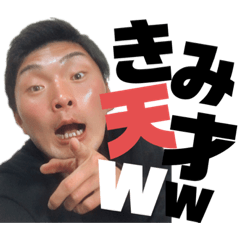 [LINEスタンプ] 俺の人生ほっとけ