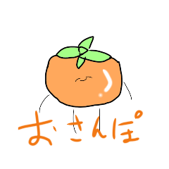 [LINEスタンプ] おやさいがおいしすぎる