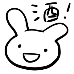 [LINEスタンプ] お酒大好きうさちゃん