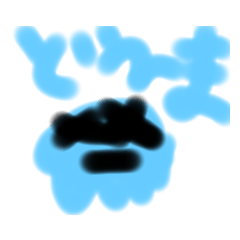 [LINEスタンプ] クラゲ君1