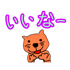 [LINEスタンプ] のほほんとした猫たちの悪ふざけ