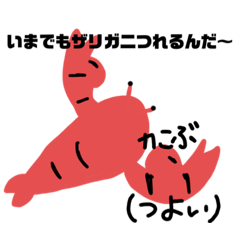 [LINEスタンプ] お爺ちゃんおばあちゃんに使ってほしかった