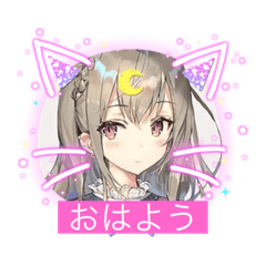 [LINEスタンプ] 【イラスト】Girl♡