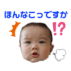 [LINEスタンプ] よりちゃんスタンプ～熊本弁バージョン～