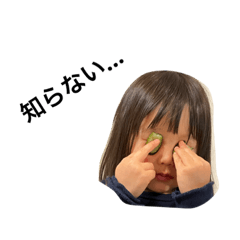 [LINEスタンプ] やました3姉弟のスタンプ