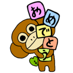 [LINEスタンプ] おさると私の気持ち