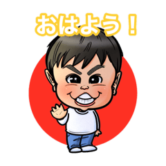 [LINEスタンプ] いっくんとノアちゃん