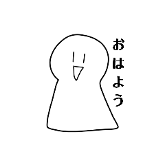 [LINEスタンプ] 誰でも使用できる面白可愛いスタンプ