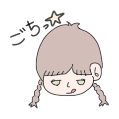 [LINEスタンプ] おさげな日なんです
