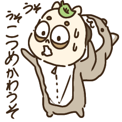 [LINEスタンプ] へんくつ山のたぬきさんとアニマル