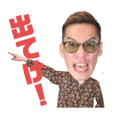 [LINEスタンプ] ブチギレ氏原2021