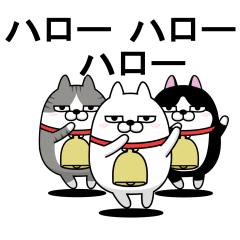 [LINEスタンプ] デカ動く 三匹の擦れねこ3