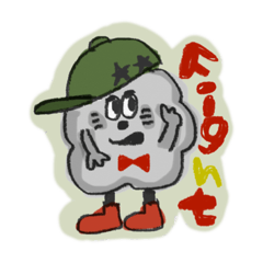 [LINEスタンプ] もフもフさんです！