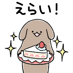 [LINEスタンプ] 伏せ太3