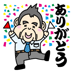 [LINEスタンプ] いい感じ～！！上司のほめ言葉スタンプ