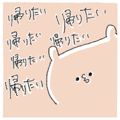 [LINEスタンプ] ほのぼのメンヘラ動物達