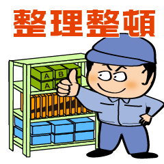 [LINEスタンプ] 製造現場カイゼン2 生産効率＆品質向上