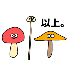 [LINEスタンプ] スキよりのスキ