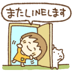 [LINEスタンプ] ねこと一緒。吹き出しメッセージ