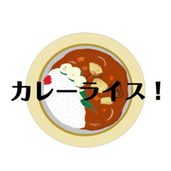 [LINEスタンプ] 夜ごはんスタンプ