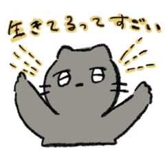 [LINEスタンプ] 主にネコのスタンプ