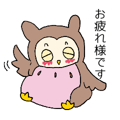 [LINEスタンプ] うさみみずく2