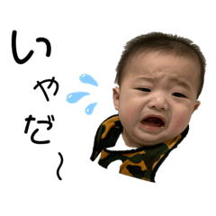 [LINEスタンプ] らいたんスタンプぅ
