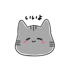 [LINEスタンプ] 表情豊かなねこたん