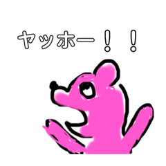 [LINEスタンプ] ゆるくhappyスタンプ