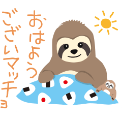 [LINEスタンプ] ナマケモノマッチョくん