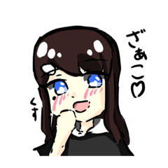 [LINEスタンプ] 中島さんちのちよさん