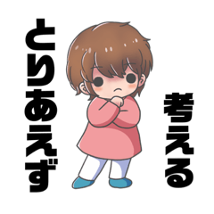 [LINEスタンプ] ろみごん＆ハマクン日常スタンプ そのに