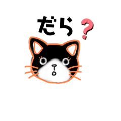 [LINEスタンプ] 遠州弁動物