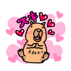 [LINEスタンプ] カピバラの豊かな感情